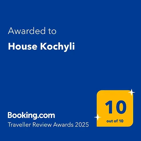 House Kochyli * Agia Eirini