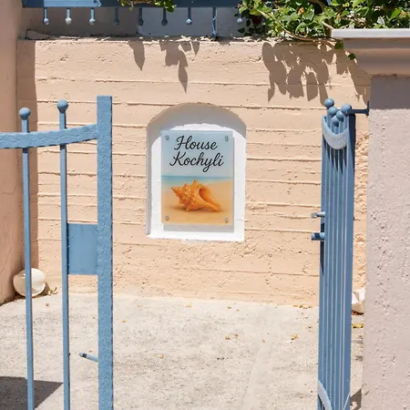 Holiday home House Kochyli Agia Eirini